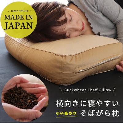 横向きに寝やすいそばがら枕　30x50cm　日本製