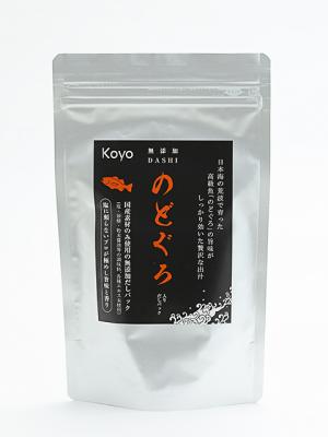 送料無料「無添加のどぐろ入りだしパック 」