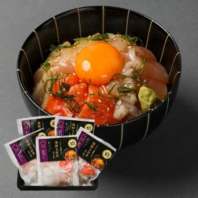 海鮮丼の具　五彩丼(5個セット)