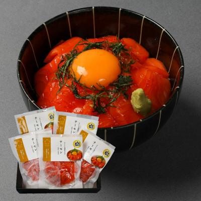 海鮮丼の具　サーモン(5個セット)