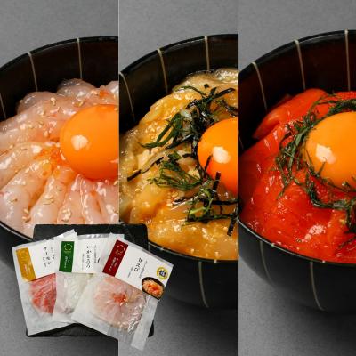 海鮮丼の具　3種セットC(甘えび・いかとろろ・サーモン)