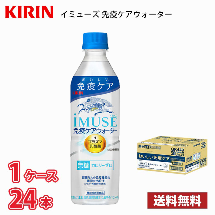「#期間限定」のおすすめ人気ランキング ネックゲイター さき 水色 イミューズ IMUSE キリン 新品未使用 帽子