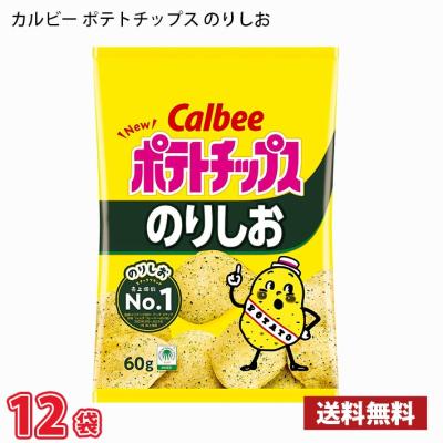カルビー ポテトチップス のりしお 60g 12袋