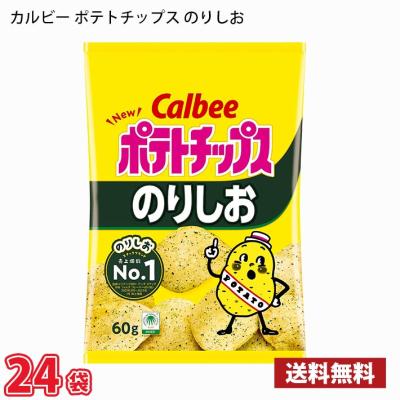 カルビー ポテトチップス のりしお 60g 24袋