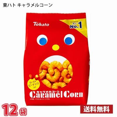 東ハト キャラメルコーン 70g 12袋
