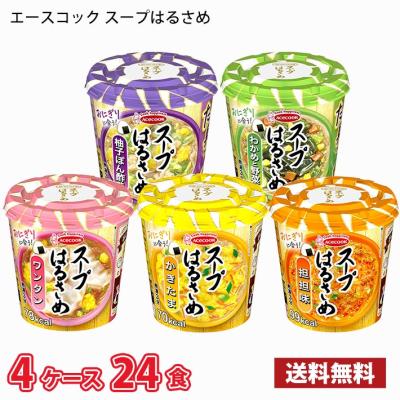 エースコック スープはるさめ 6食×4箱 合計24食