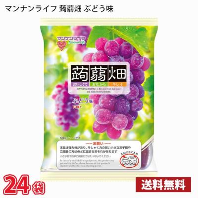 マンナンライフ 蒟蒻畑 ぶどう味 (25g×10個)24袋