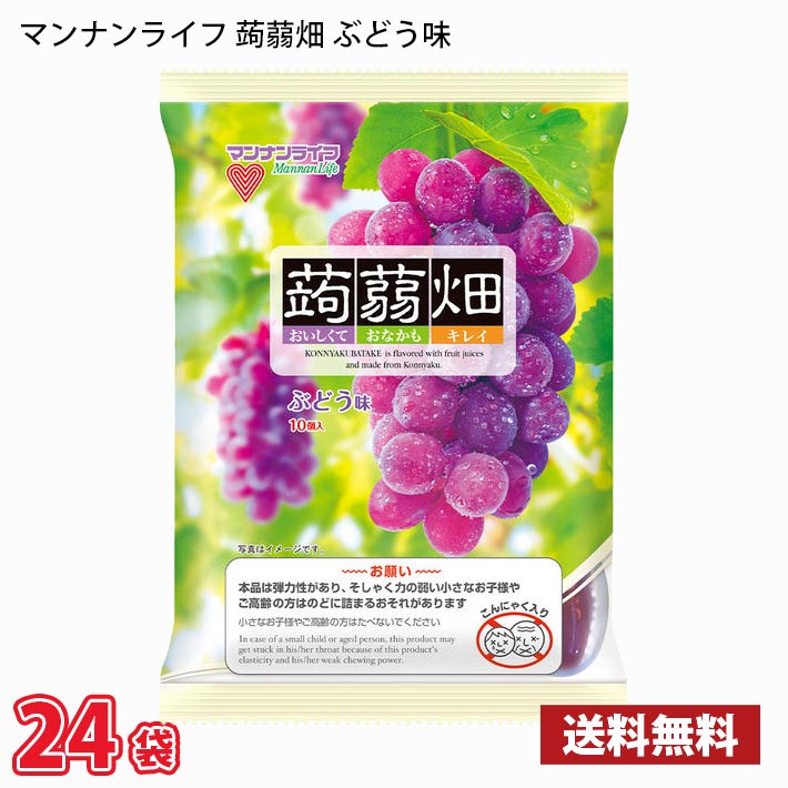 マンナンライフ 蒟蒻畑 ぶどう味 (25g×10個)24袋