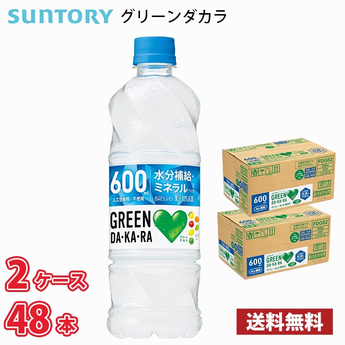 お得すぎ！新品MIRA GREEN ミラグリーン50g×3個、30g×3個 緑茶インスタントティー0.7g×40本美味しい日本茶・緑茶のお取り
