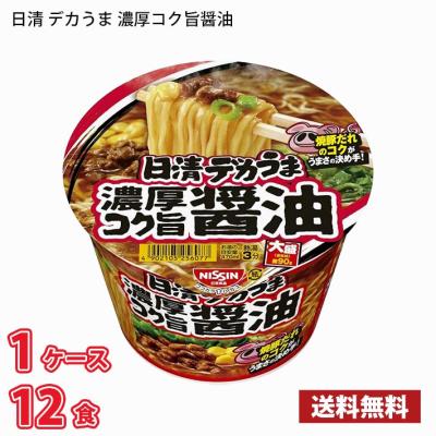 日清 デカうま 濃厚コク旨醤油(116g) 12食入り
