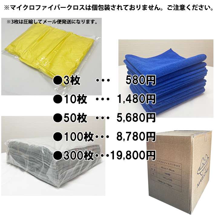 ♡38mart♡冬物セール即購入大歓迎♡ マイクロファイバー １０個 コクーン マイクロファイバータオル ハイパーライト Lサイズ