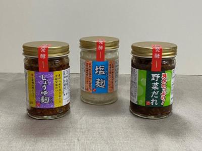 野菜だれ、塩麹、しょうゆ麹3点セット