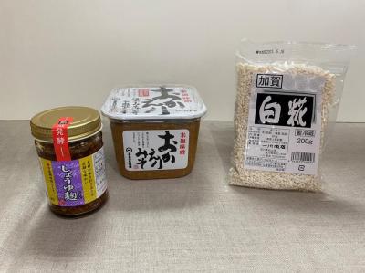 おかえり味噌、しょうゆ麹、白糀セット