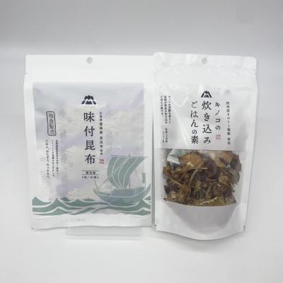 【送料無料】味付昆布、キノコの炊き込みごはんの素セット