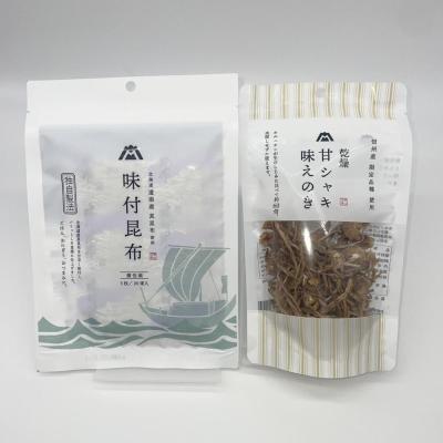 【送料無料】味付昆布、乾燥甘シャキ味えのきセット