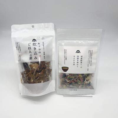【送料無料】キノコの炊き込みごはんの素、国産野菜と海藻を味わうみそ汁の具セット
