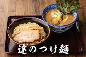 達のつけ麺1食分