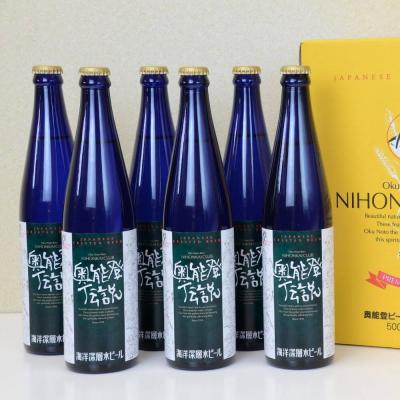 奥能登伝説　500ml×6本セット