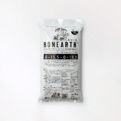 捨てられる食器から生まれた美しい肥料「BONEARTH」ボナース1㎏(粒径L)