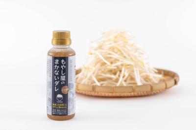 もやし屋のまかないダレ