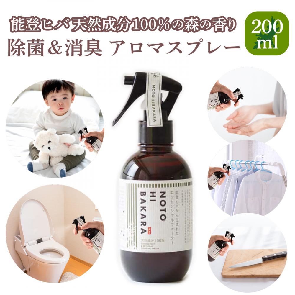 NOTOHIBAKARA エッセンシャルウォーター 200ml