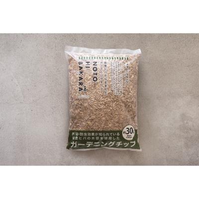 NOTOHIBAKARAガーデニングチップ　30L