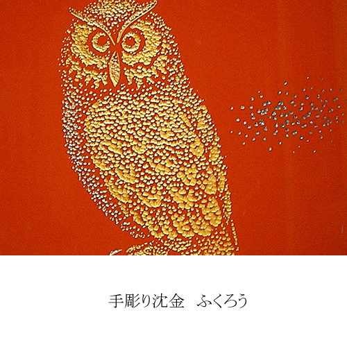 輪島塗 フリーカップ 【プレミアムギフト】【手彫り沈金 ふくろう】-オレンジ朱-【桐箱入り】|塗太郎|COREZO(コレゾ)  これぞ北陸のいいモノ・いいコト発掘サイト