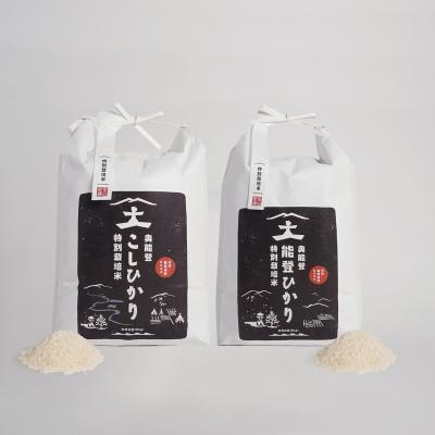 《R4年産》奥能登産特別栽培米精米5㎏のセット(こしひかり5㎏×1袋,能登ひかり5㎏×1袋)