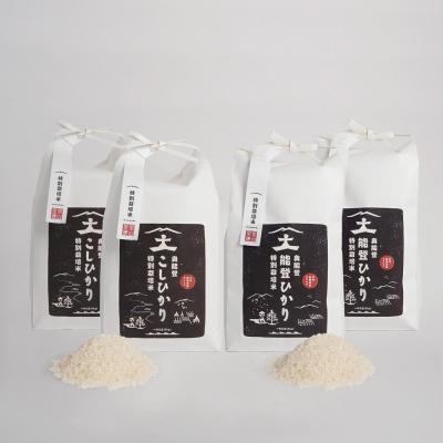 《R4年産》奥能登産特別栽培米精米2㎏のセット(こしひかり2㎏×2袋,能登ひかり2㎏×2袋)