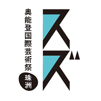 奥能登国際芸術祭オンラインショップ｜COREZO(コレゾ) これぞ北陸の