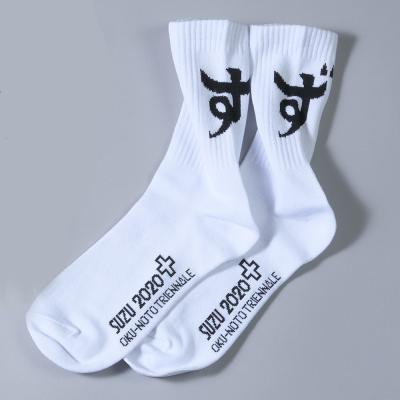 靴下(2020+)
