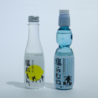 揚げ浜塩らむね