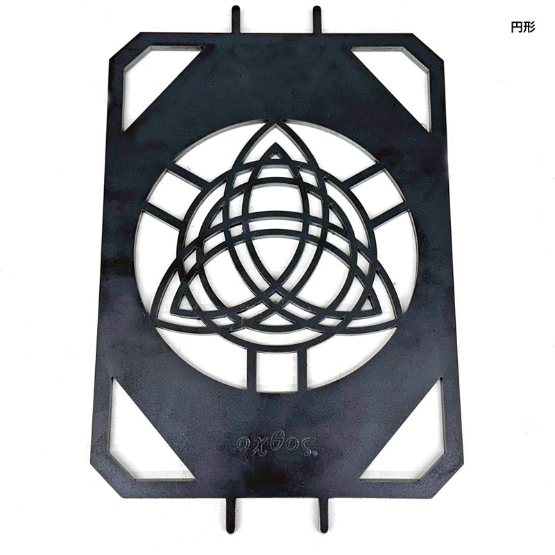 円状】oxtos(オクトス) アイアンフラットバーナー五徳 OX-118|オクトス