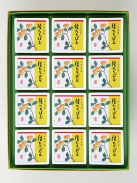 涼菓・・・綾たちばな　12個入