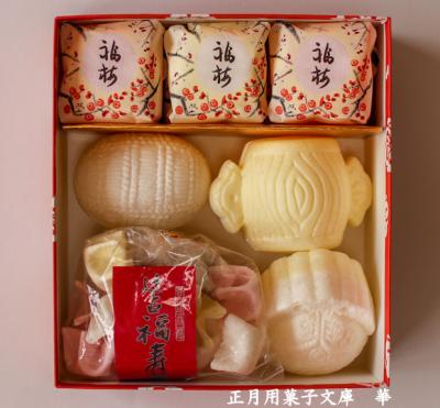 正月用菓子文庫　華