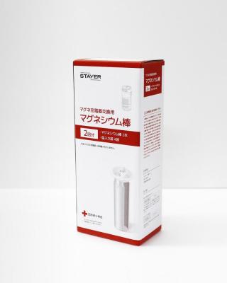 マグネ充電器交換用マグネシウム棒(2本入)
