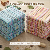 エコでカラフル!残糸(ざんし)を活かしたフェイスタオル 12枚セット お得