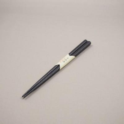 乾漆箸　黒(模様なし)