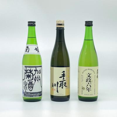 SHIRA・YAMA・YAオリジナルGI白山　3本セット
