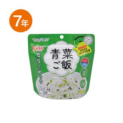 ななこめっつ　青菜ご飯