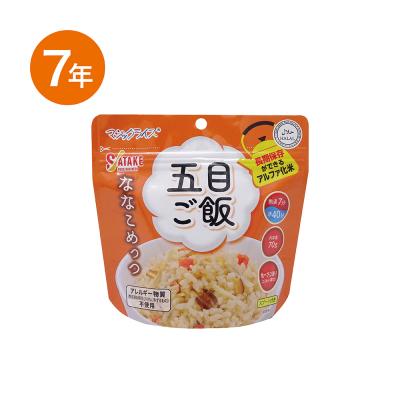 ななこめっつ　五目ご飯