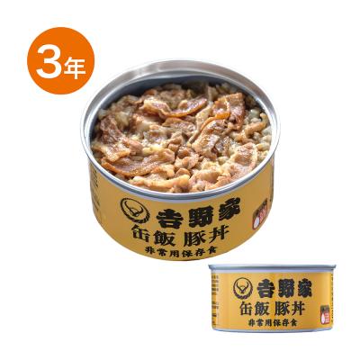 吉野家　缶飯　豚丼