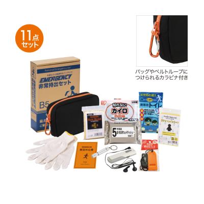 エマージェンシー11点セット