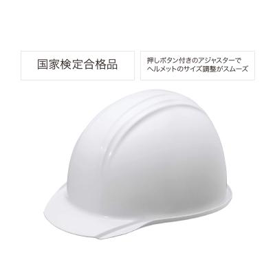 KGBo-1 ヘルメット
