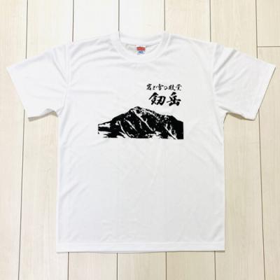 「岩と雪の殿堂 剱岳」色変化Tシャツ