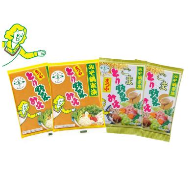 ★秋冬限定★とり野菜みそ・ごまとり野菜みそ　各2袋