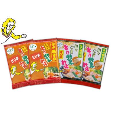 ★秋冬限定★ピリ辛とり野菜みそ・担々ごまとり野菜みそ　各2袋
