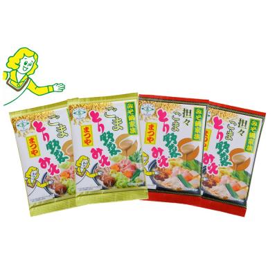 ★秋冬限定★ごまとり野菜みそ・担々ごまとり野菜みそ 各2袋