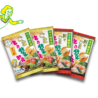 ★秋冬限定★ごまとり野菜みそ・担々ごまとり野菜みそ 各2袋