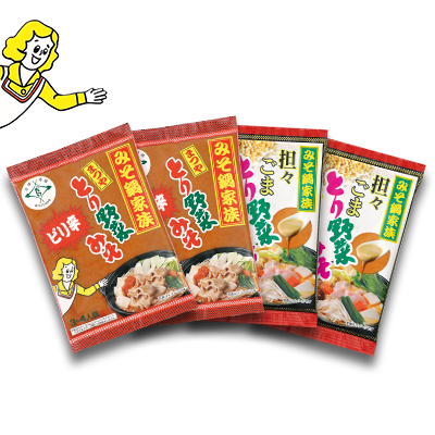 ★秋冬限定★ピリ辛とり野菜みそ・担々ごまとり野菜みそ　各2袋